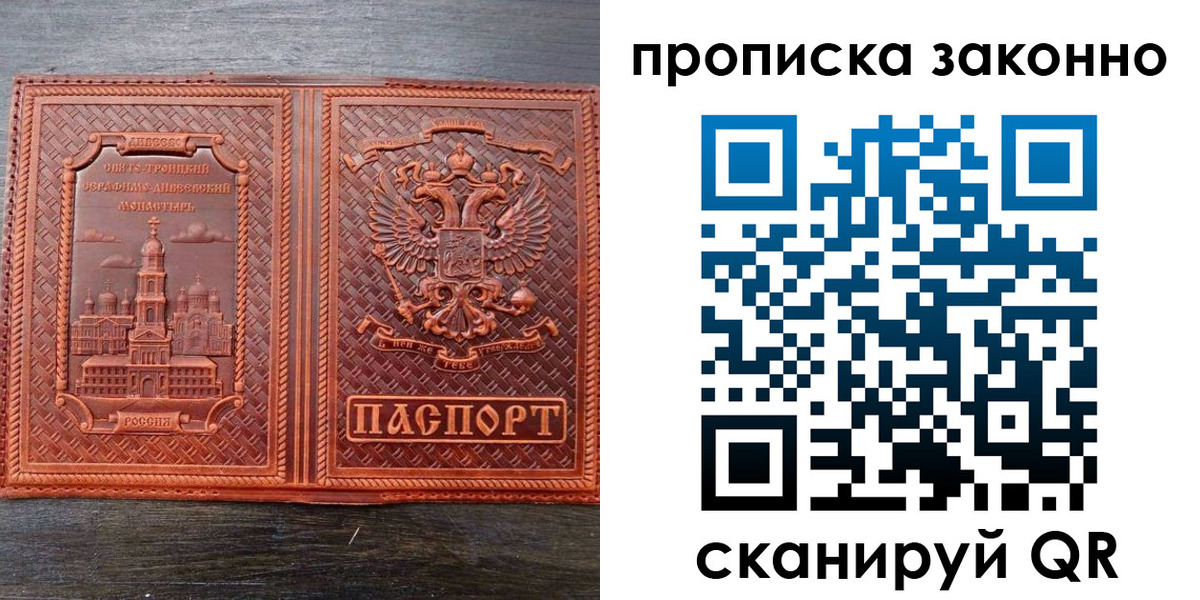 найти адрес прописки в Кукморе