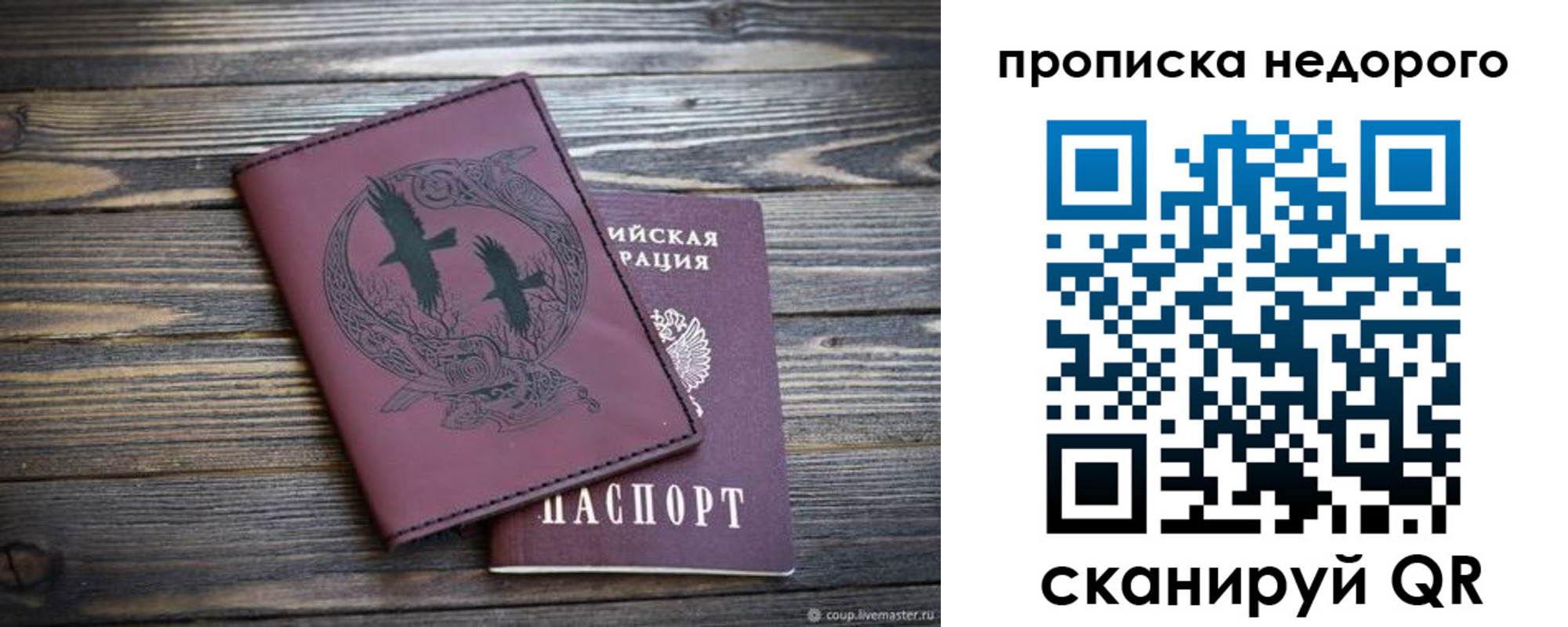 регистрация для школы в Кукморе