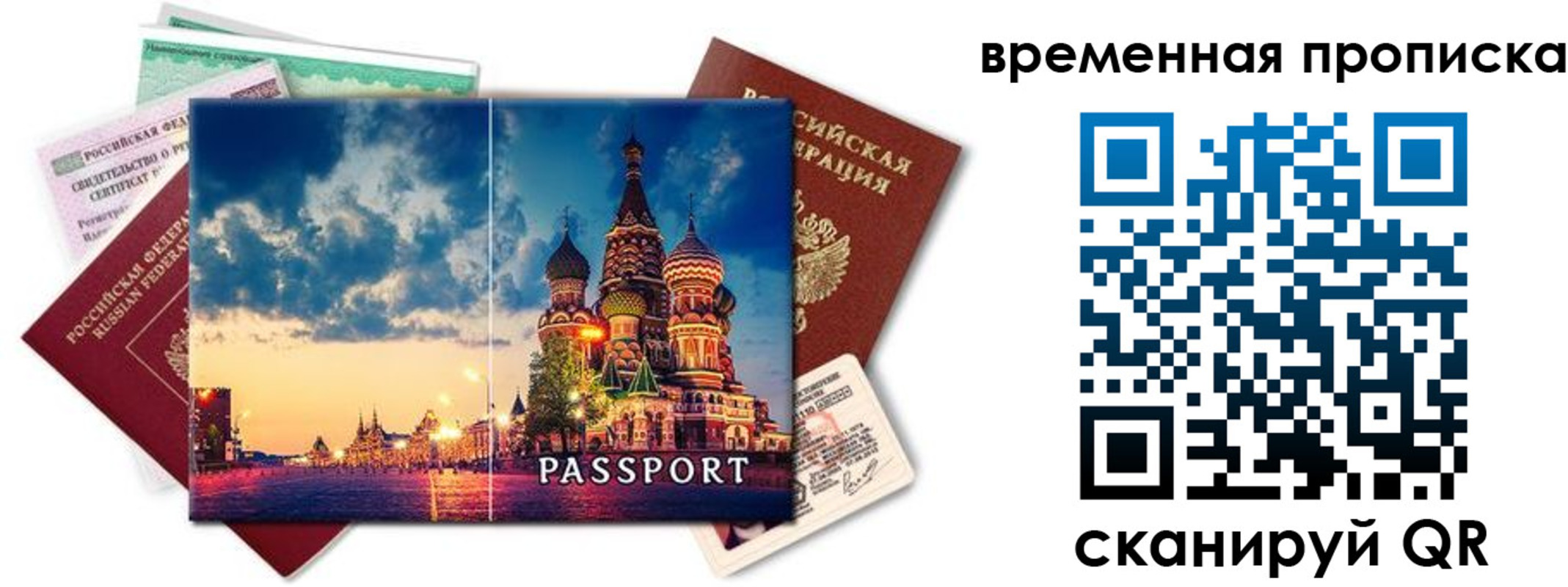 пропишу в квартире в Кукморе