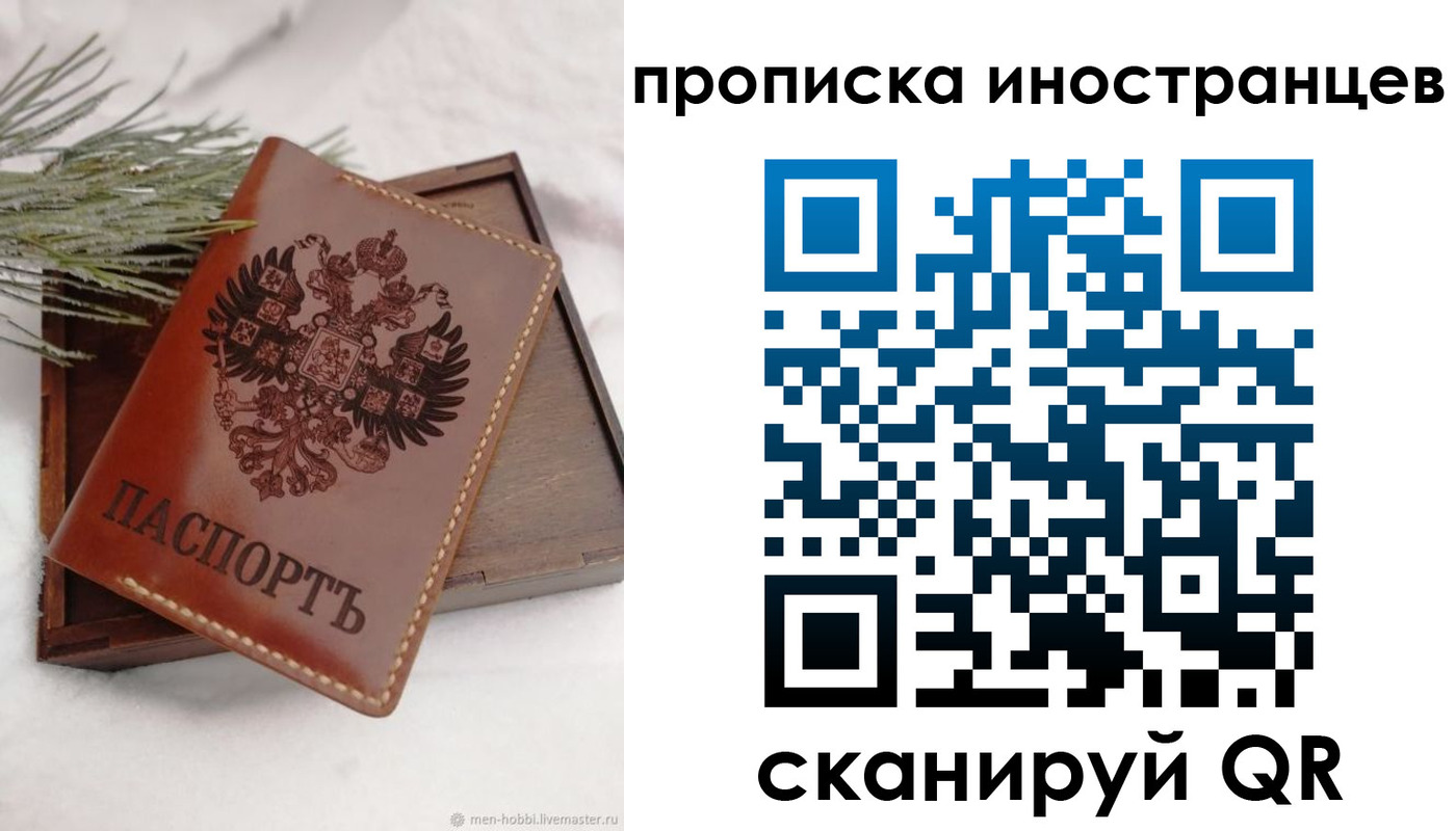 где прописаться в Кукморе